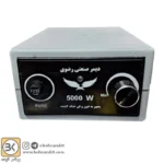 دیمر الکترنیک 220ولت 5000وات صنعتی