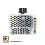 دیمر 4 كيلو وات  SCR4000W