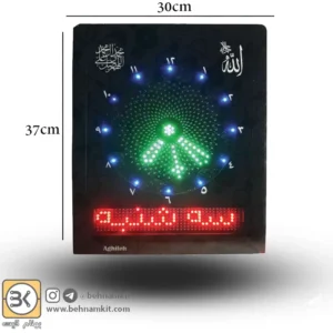 ساعت عقربه ای LED با اوقات شرعی 40×30