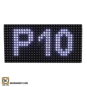 ماژول تابلو LED سفید پرنور P10_V706F