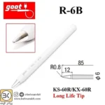 نوک هویه نسوز  Goot 60W - Image 3