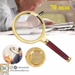550610_Classic-handler-60-mm-elegant_