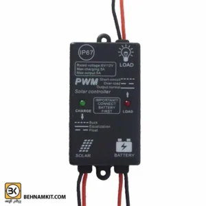 5A 12V Waterproof Solar Charge Controller