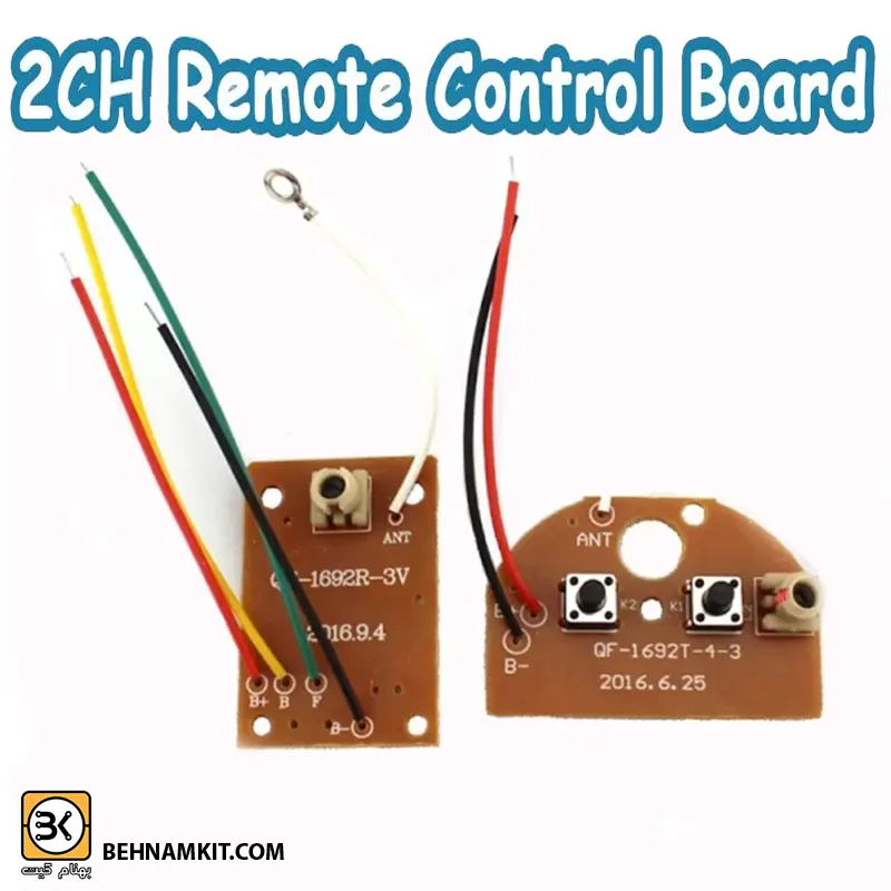 5606012_2CH RC Remote Control 27MHz_1 ماژول فرستنده و گیرنده کنترل از راه دور