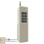 فرستنده ریموت 12 كلید 433 لرن / برد بلند