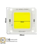 ال ای دی COB پروژکتوری 50 وات 12 ولت سفید مهتابی سایز 4640 - Image 2