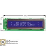 نمایشگر کاراکتری LCD 2 x 20  بک لایت آبی - Image 2