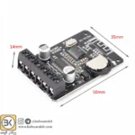 ماژول بلوتوث آمپلي فاير دار XY-P15W Stereo 10~15 W 8~24V - Image 2
