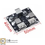 ماژول کاهنده فست شارژ QC3 - Image 3