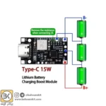 ماژول شارژر باتری لیتیوم یون 2 سل و 3 سل IP2326 با ورودی USB Type-C - Image 4