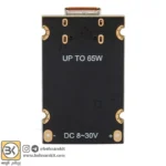 ماژول فست شارژ PD65W با خروجی USB Type-C - تصویر 2