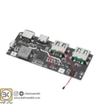 ماژول پاوربانک پیشرفته Fast Charge دارای پورت Type-C و سنسور دما NTC - Image 3