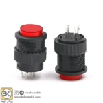 کليد فشاري چراغدار 12 ولتي (R16-503) قرمز