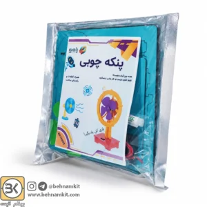 کیت پنکه‌ چوب