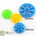 سازه پارو 52mm مخصوص گیربکس زرد مناسب آب و خشکی - Image 3