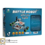 ربات جنگجو کارنا