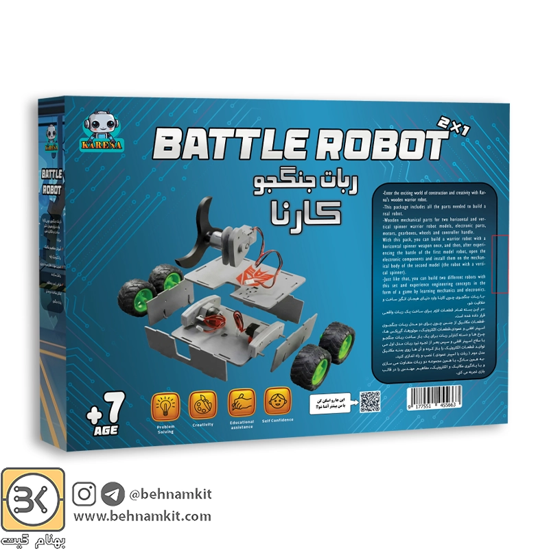 12062_Robot warrior-2 ربات جنگجو کارنا - Image 1