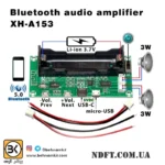 ماژول آمپلی فایر بلوتوثی جاباتری دار و MP3 PLAYER