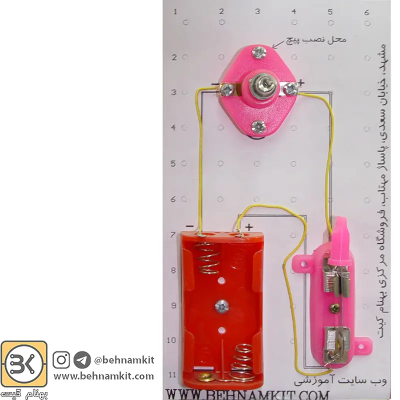 make-fan-kit-step2-switch-wiring