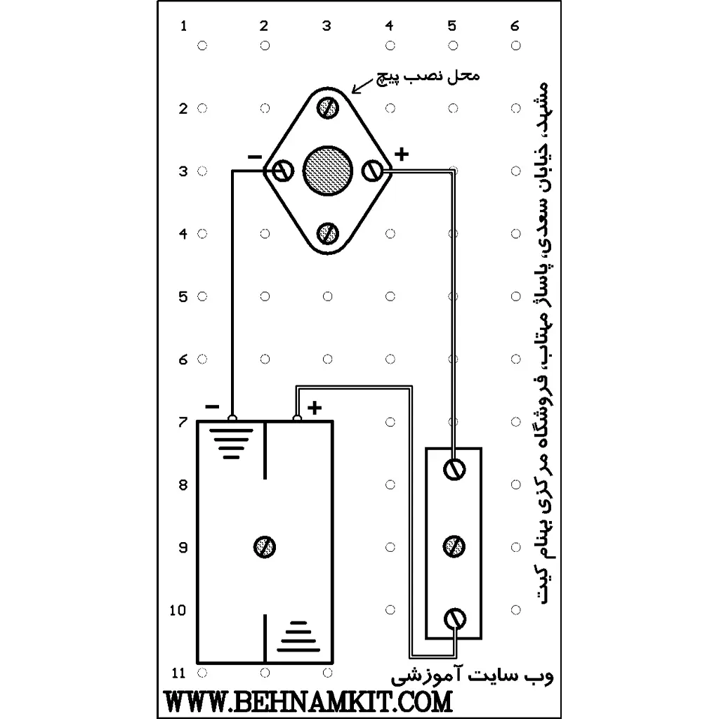make-fan-kit-step2-switch-wiring